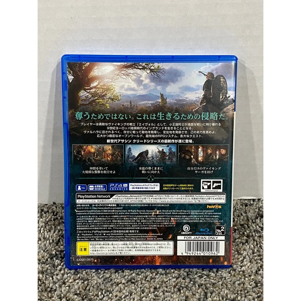 Video Game PlayStation 4 Assassin's Creed Valhalla Ubisoft Blue Excellent